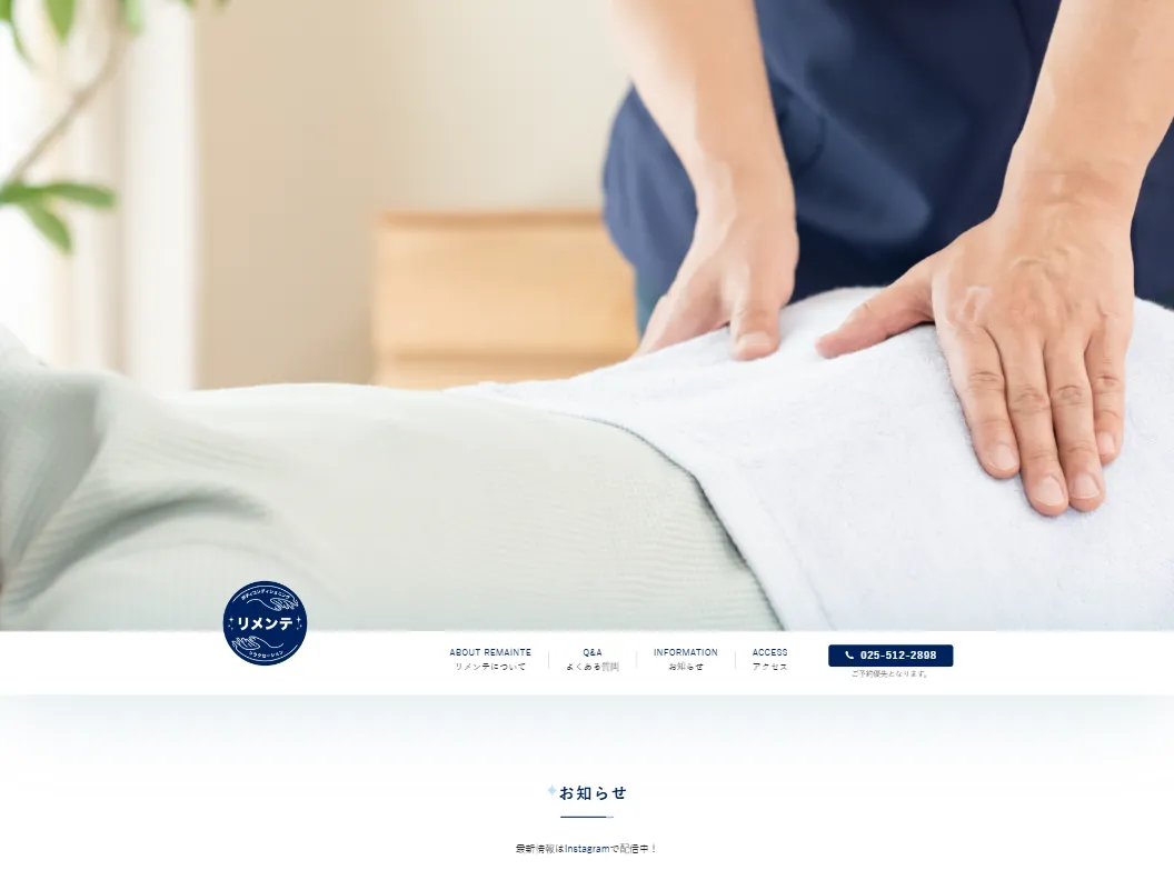 Frontend Development