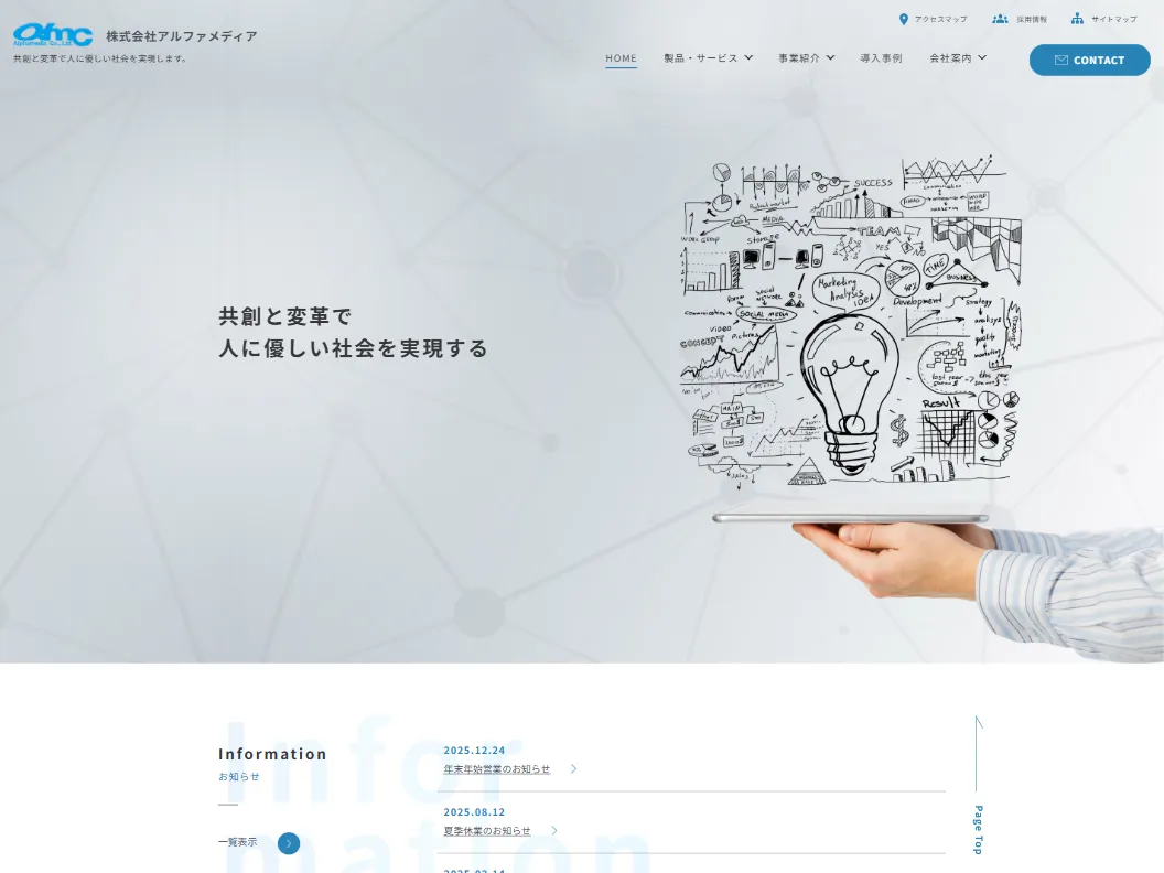 Cloud Infrastructure